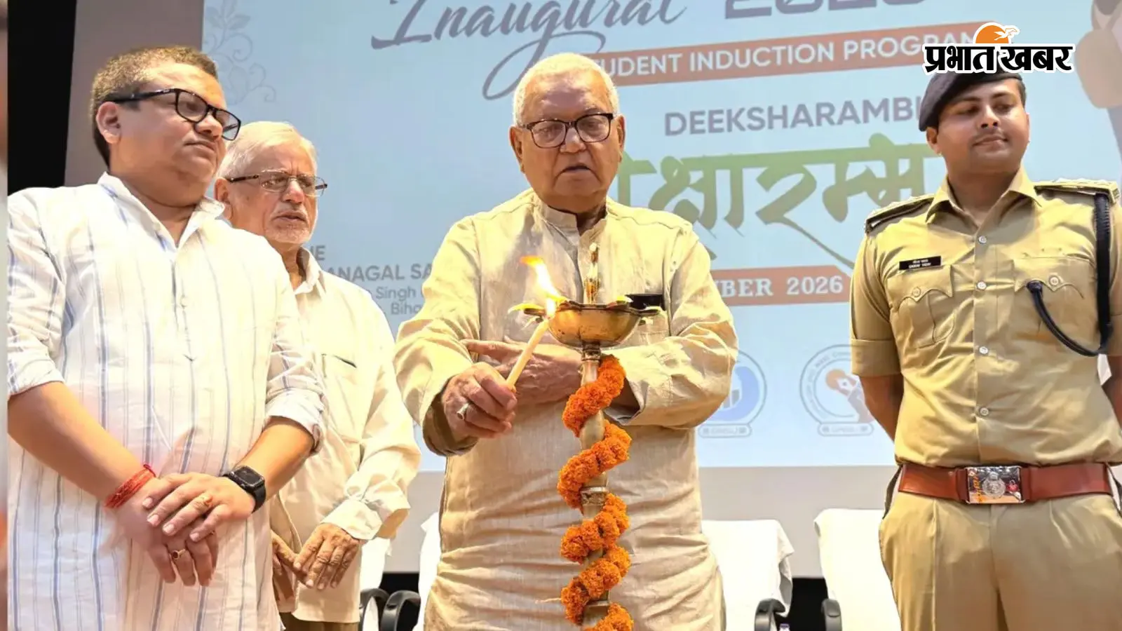 गोपाल नारायण सिंह विश्वविद्यालय में दीक्षारम्भ 2026 का समापन, नव प्रवेशी छात्रों को दी गयी शैक्षणिक व्यवस्था की जानकारी