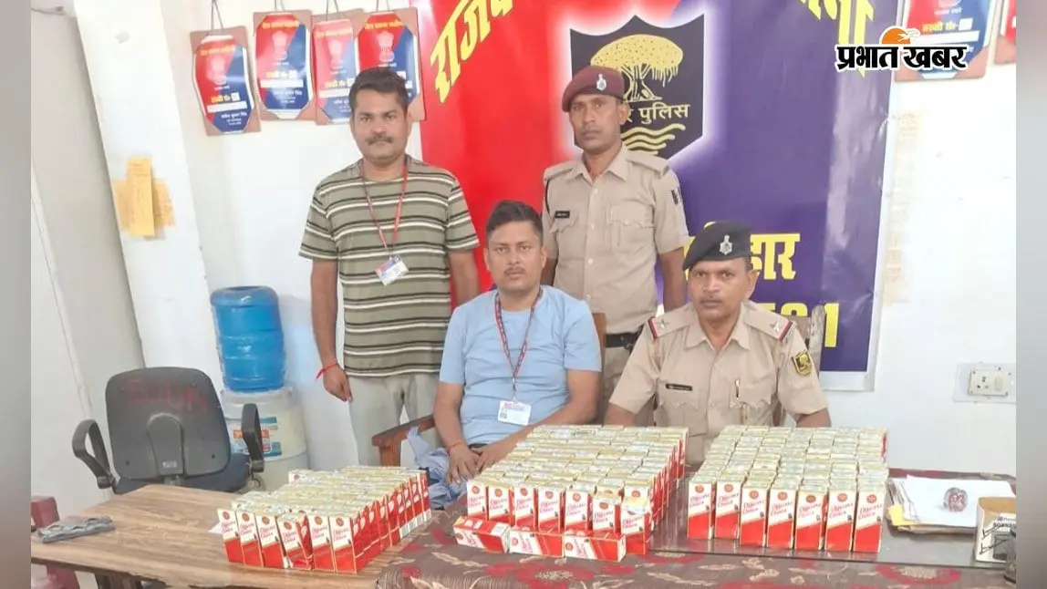 बरौनी जंक्शन पर सीमांचल एक्सप्रेस से 39.7 लीटर विदेशी शराब बरामद, तस्कर फरार