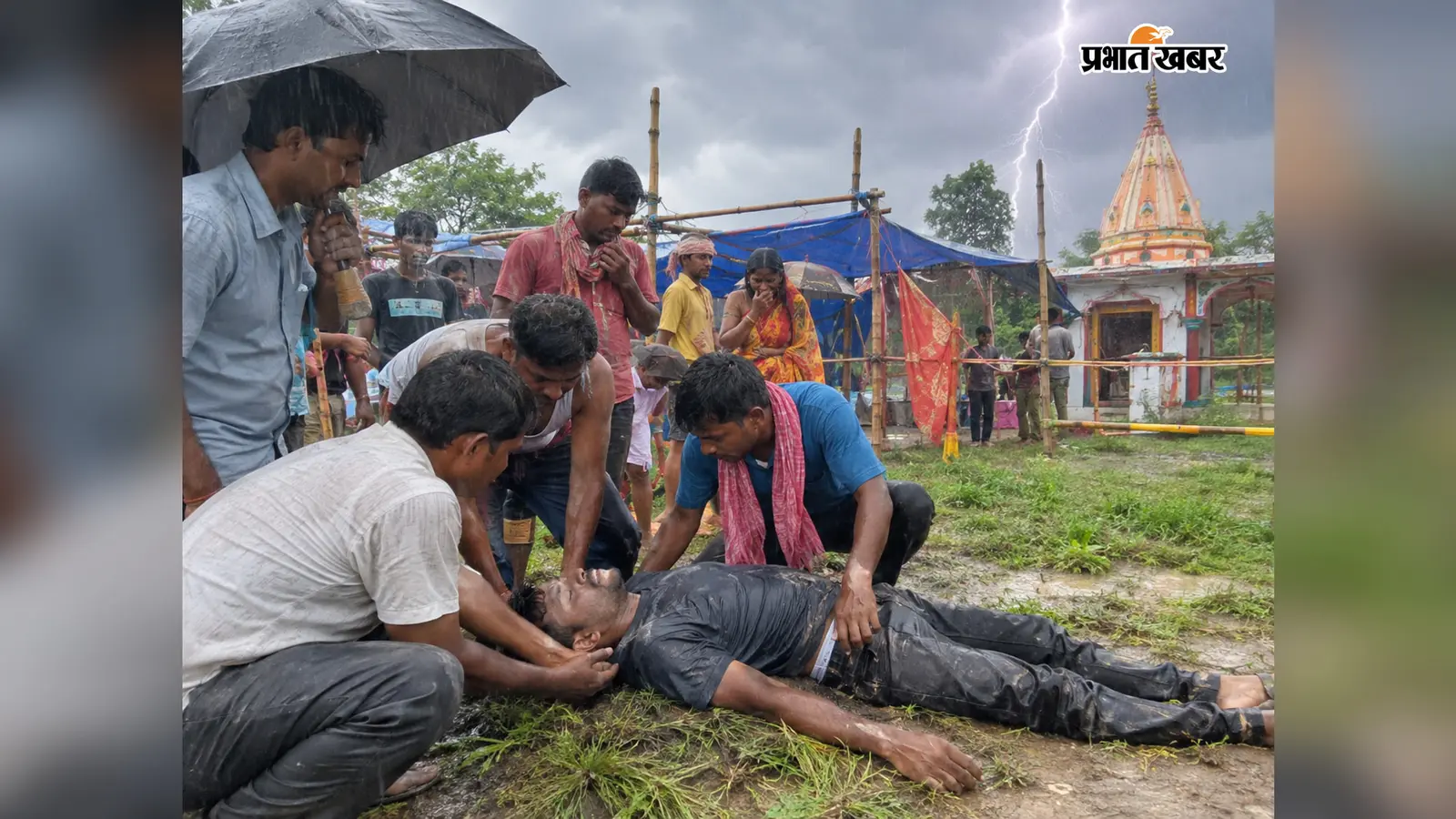ठनका गिरने से 28 वर्षीय युवक की मौत, करमा पूजा के पंडाल में पसरा मातम