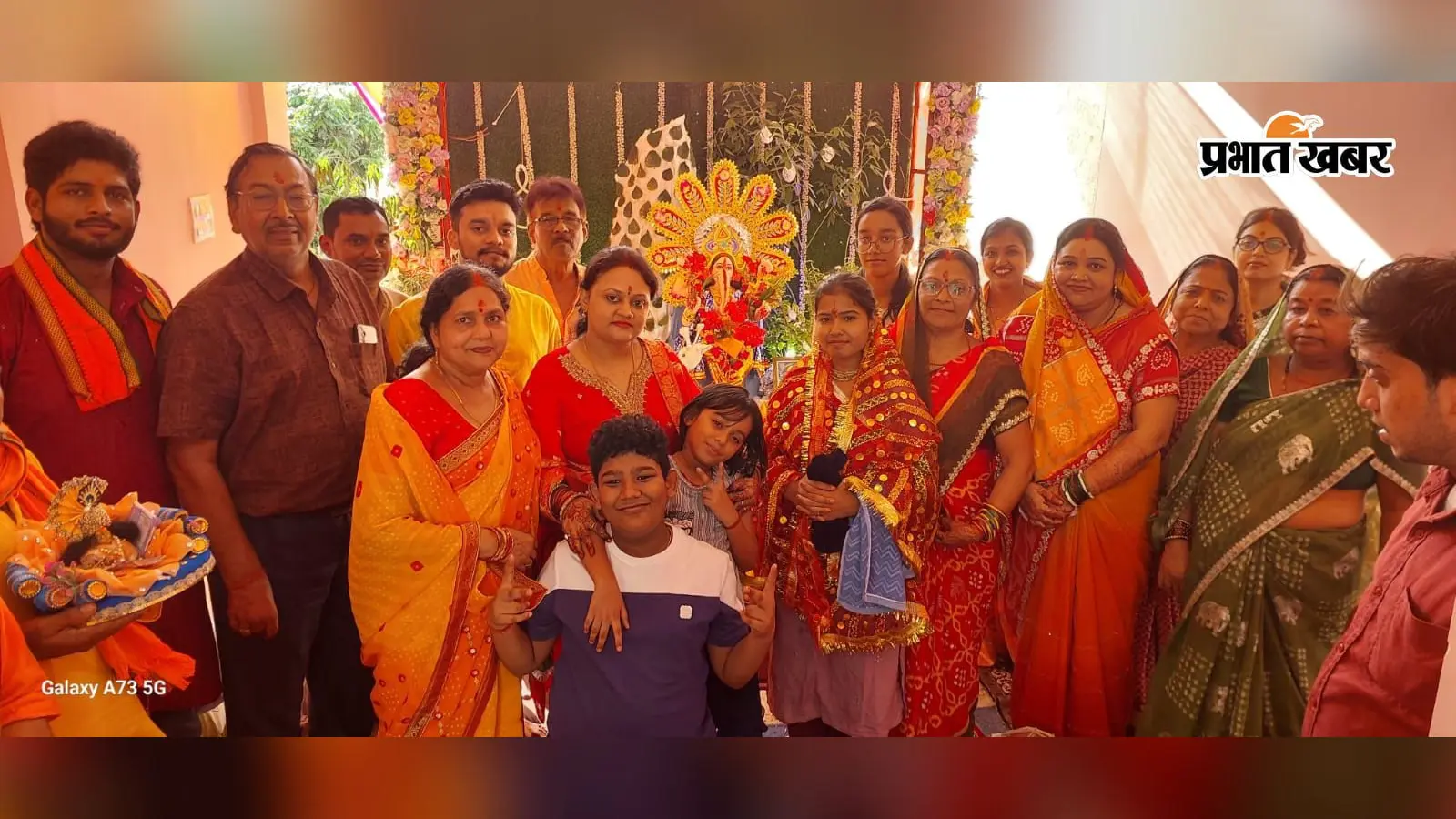 चंदवा के पतंजलि आरोग्य केंद्र में गणेश पूजा का समापन, भजन-कीर्तन के बाद हुआ विसर्जन