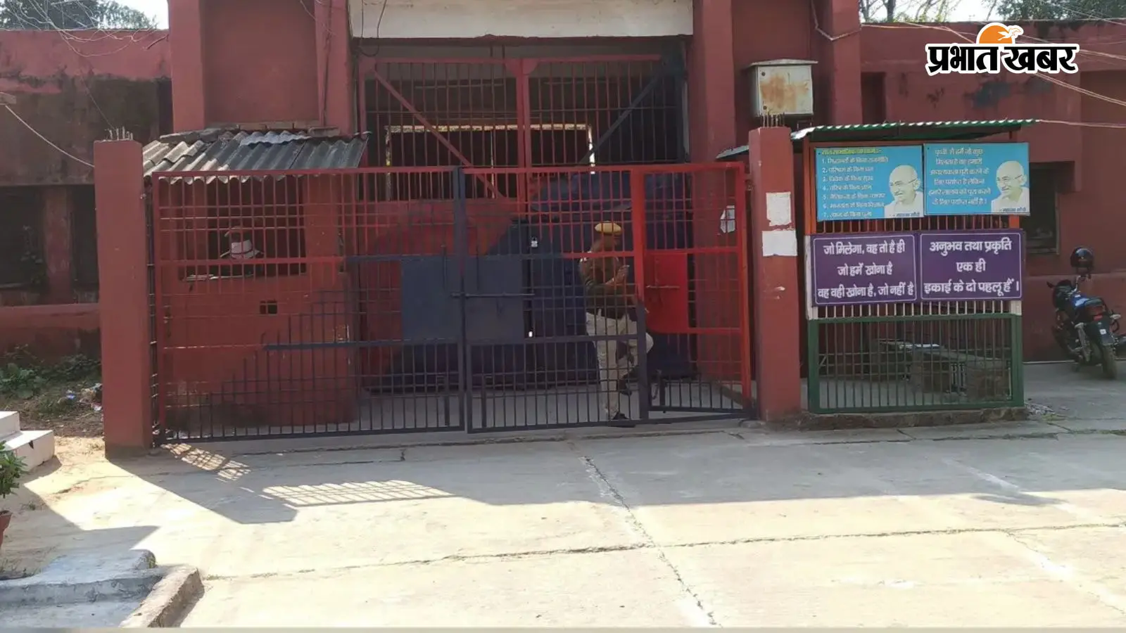 मंडलकारा में बंद विचाराधीन बंदी की इलाज के दौरान मौत, अल्कोहल विदड्रॉल सिंड्रोम की आशंका