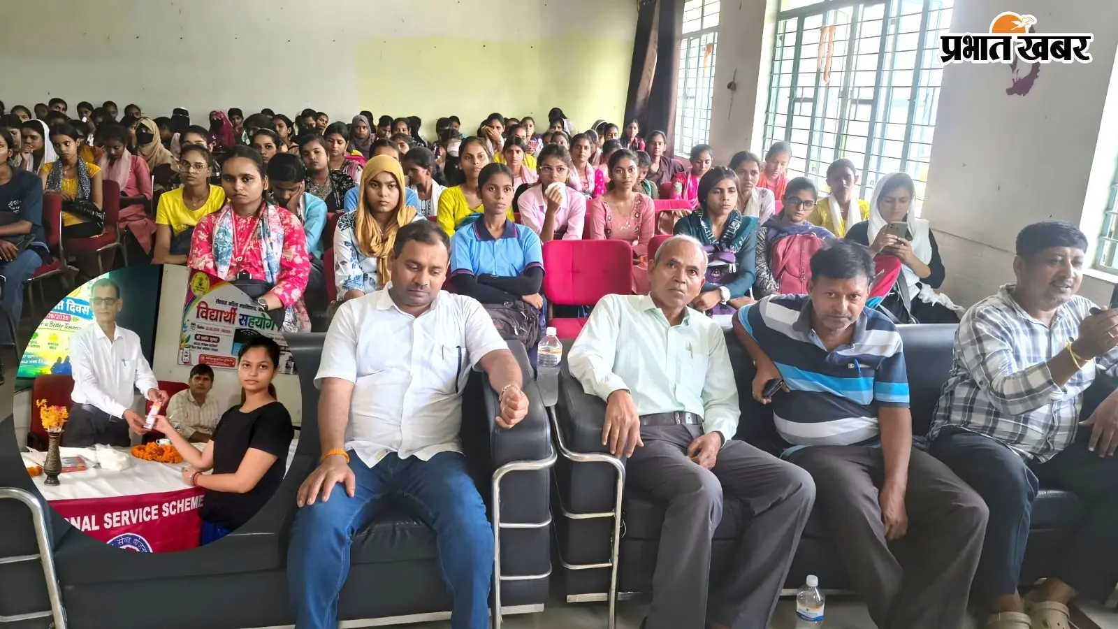 रोहतास महिला कॉलेज में विश्व शांति दिवस पर कार्यक्रम, प्राचार्य ने कहा- शांति की शुरुआत परिवार से होनी चाहिए