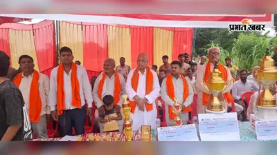 गोपालगंज के फुलवरिया में कबड्डी का रोमांच: बनिया छापर में खिलाड़ियों ने दिखाया दमखम, विधायक बोले- गांवों में प्रतिभाओं की कमी नहीं