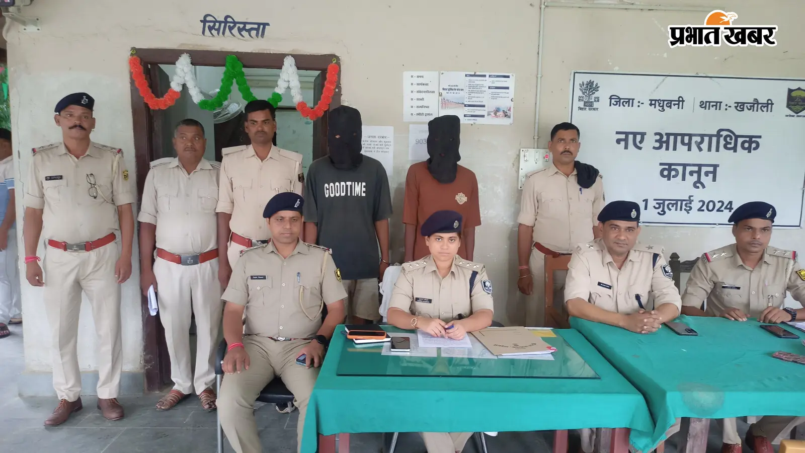 मधुबनी में सिर कटी लाश की गुत्थी सुलझी, सामने आयी पूरी कहानी