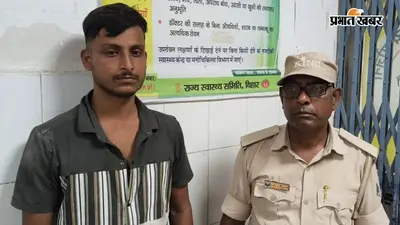 कैमूर में स्कूटी चोरी करते रंगे हाथ पकड़ा गया युवक, ग्रामीणों ने पुलिस को सौंपा
