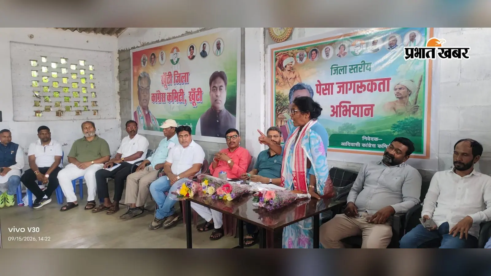 पेसा कानून के प्रभावी क्रियान्वयन को लेकर खूंटी में गोष्ठी, पंचायत स्तर तक चलेगा जागरूकता अभियान