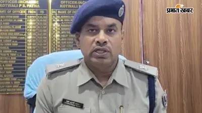 जमीन के नाम पर ठगी करने वाला 25 हजार का इनामी आरोपी धराया, पहचान छिपाकर रह रहा था सिवान का मुशीर