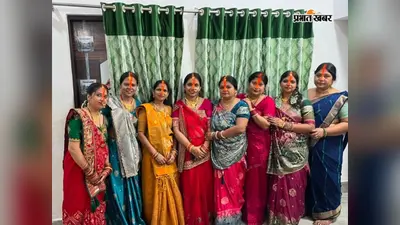निर्जला उपवास के बाद सुहागिनों ने किया तीज व्रत का पारण, यहां जानें क्या है मान्यता