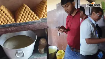 मुजफ्फरपुर में खाद्य सुरक्षा विभाग की बड़ी छापेमारी, स्वीट्स हाउस से 20 किलो दूषित मिठाई जब्त