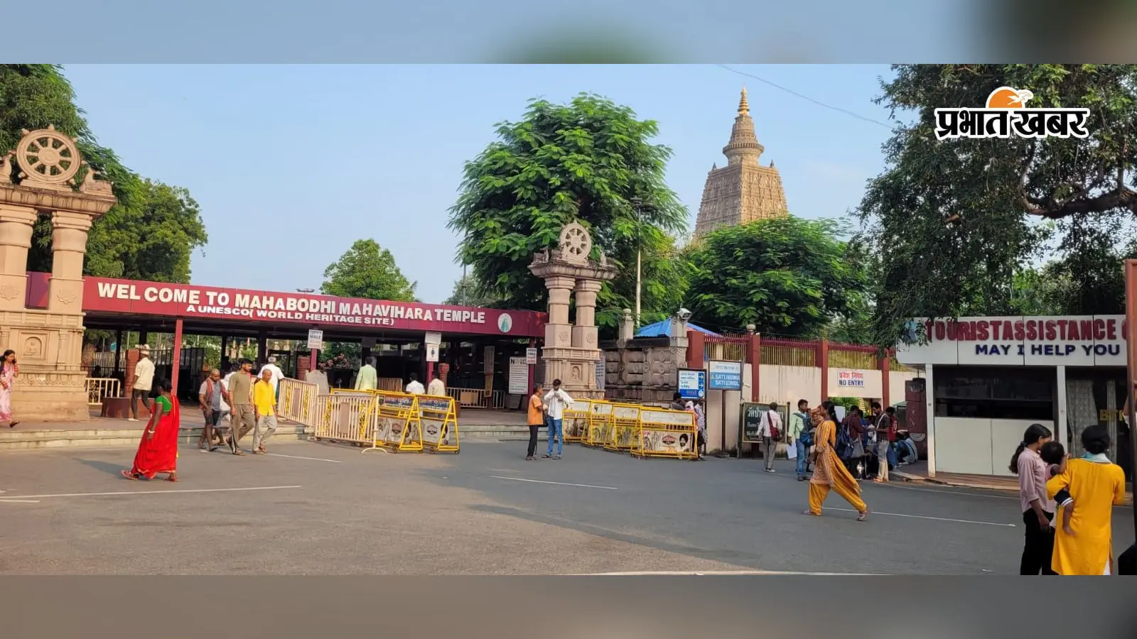 पितृपक्ष को लेकर महाबोधि मंदिर तैयार, 300 जवान संभालेंगे सुरक्षा, साफ-सफाई की भी तैयारी