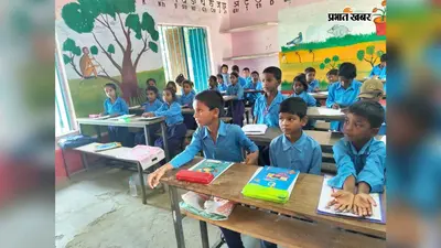 कैमूर में अर्धवार्षिक मूल्यांकन परीक्षा शुरू, सवा दो लाख छात्र-छात्राएं हो रहे शामिल