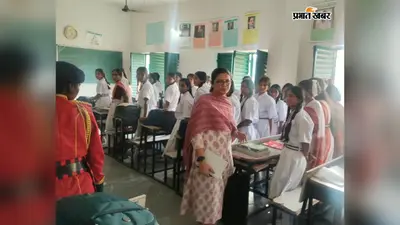 PM श्री स्कूलों की खुली पोल! कहीं व्यवस्था पर नाराजगी, तो कहीं कम मिली छात्रों की उपस्थिति