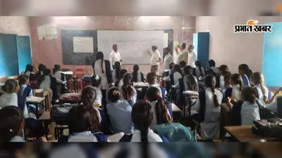 गया जी : निरीक्षण के दौरान शिक्षक बने बेलागंज BDO-CO, कक्षा 9 की छात्राओं को पढ़ाया गणित
