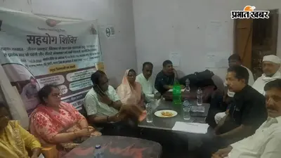 बक्सर के सहयोग शिविर में प्रभारी अधिकारी रहे अनुपस्थित, प्रचार-प्रसार के अभाव में कम पहुंचे ग्रामीण