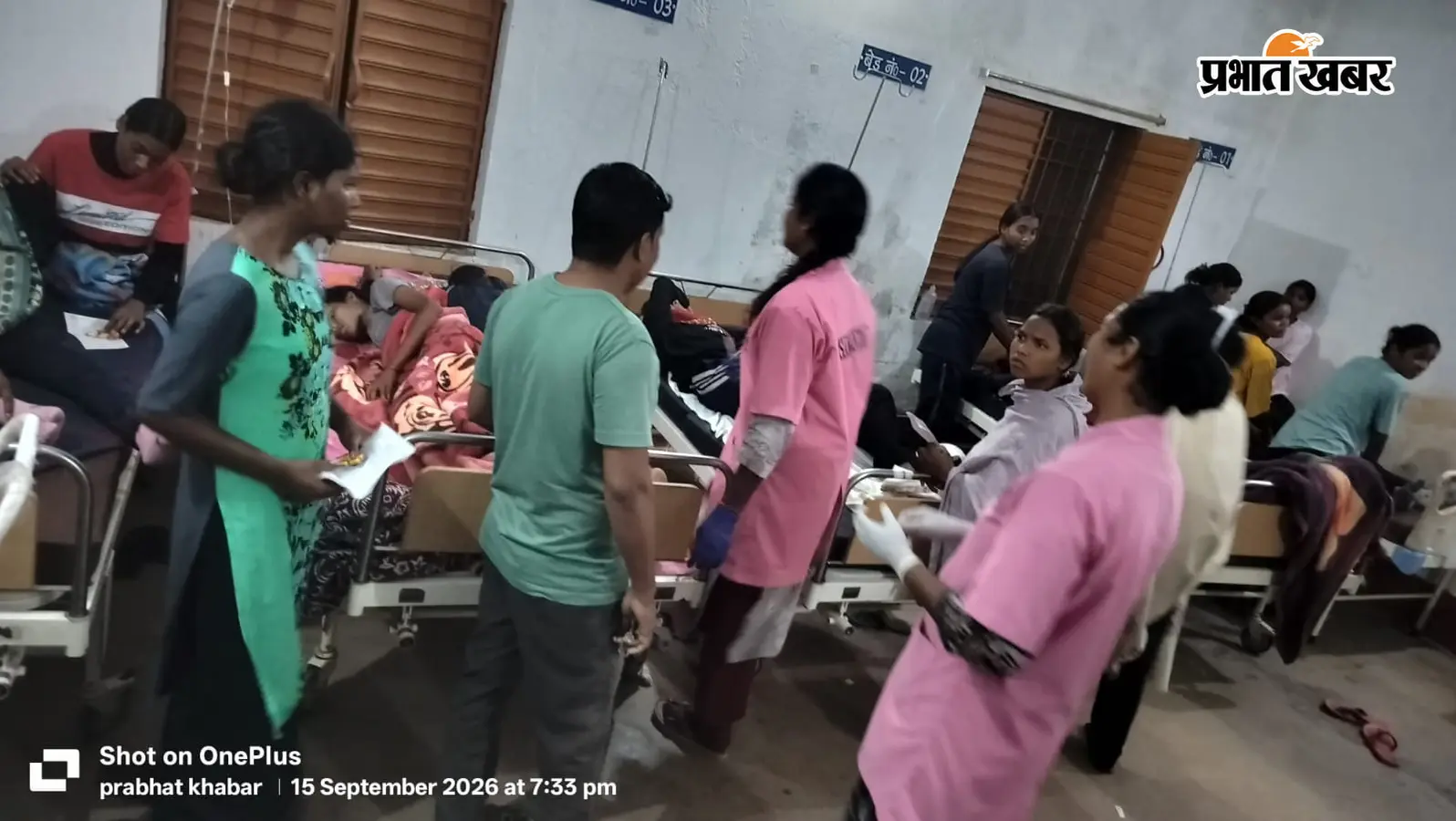 कस्तूरबा विद्यालय की 70 से अधिक छात्राएं वायरल फीवर की चपेट में, रात में सीएचसी पहुंची छात्राएं