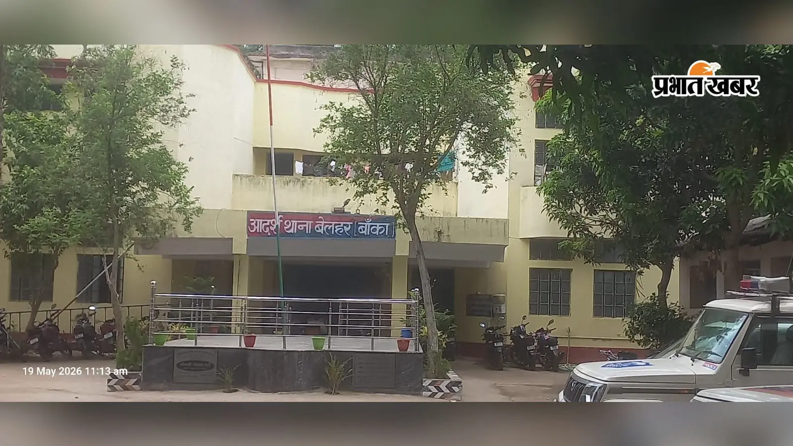 बांका: बदुआ नदी के प्रतिबंधित घाट पर खनन विभाग की बड़ी कार्रवाई, अवैध बालू लदा ट्रैक्टर जब्त; FIR दर्ज