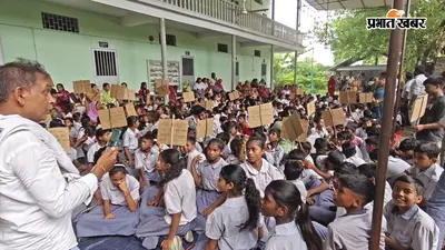 मुजफ्फरपुर के सरैया में बंद महाप्रजापति गौतमी विद्यालय को चालू कराने के लिए जोरदार प्रदर्शन