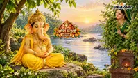 Ganesh Chaturthi Special:  तुलसी ने गणेश जी को दिया था श्राप, फिर मिला वरदान, इसी वजह से पूजा में नहीं चढ़ती तुलसी