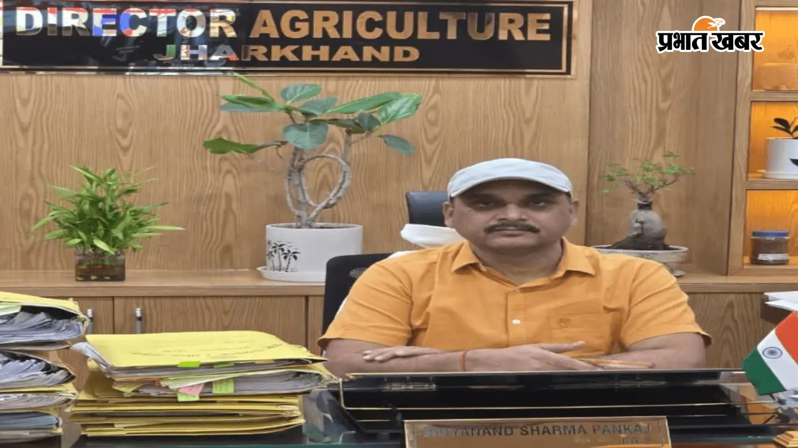 झारखंड कृषि विकास निगम में जल्द शुरू होगी नियुक्ति प्रक्रिया, रोस्टर क्लियरेंस की तैयारी तेज