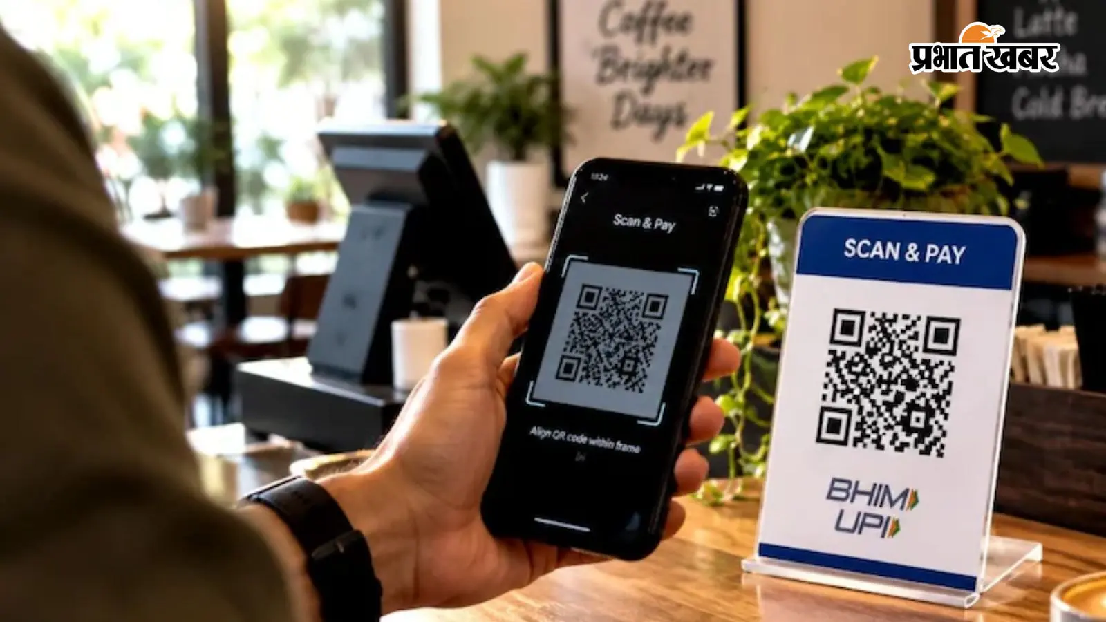 Explainer : Google Pay, PhonePe और Paytm से पेमेंट किया तो कटेंगे एक्स्ट्रा पैसे! लेकिन आपकी जेब से नहीं जाएगा 1 भी रुपया