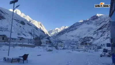 Uttarakhand Weather : आज बारिश से बदलेगा मौसम, इन जिलों में गरज-चमक का अलर्ट, पहाड़ी इलाकों में बिजली गिरने की संभावना