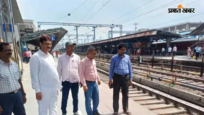 स्वच्छता अभियान और जीएम के संभावित दौरे को लेकर मुजफ्फरपुर जंक्शन पर तैयारियां तेज