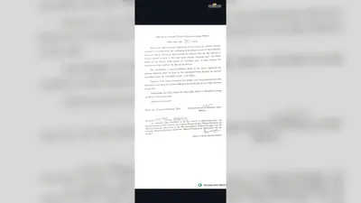 बोकारो कोर्ट का नया आदेश: जमानतदारों का सत्यापन अब पुलिस नहीं, आधार ऐप से करेगी कोर्ट