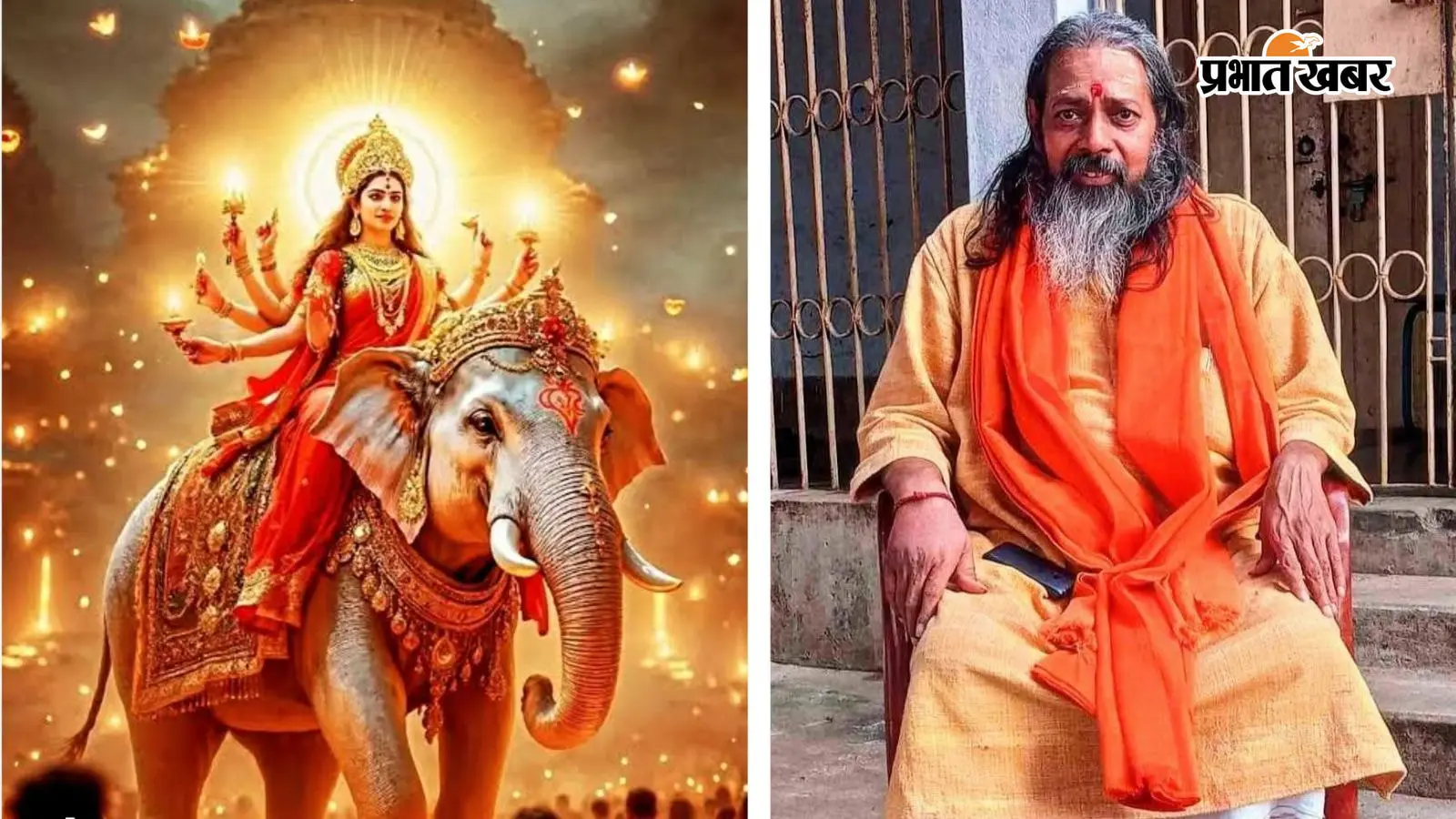 शारदीय नवरात्र 11 अक्टूबर से, हाथी पर सवार होकर आएंगी मां दुर्गा, दशमी पर मुर्गे पर होगी विदाई