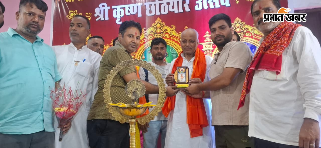 फोटो कार्यक्रम का उद्घाटन करते जदयू विधायक फोटो कार्यक्रम में शामिल श्रद्धालुमहिलाएं फोटो भजन प्रस्तुत करते कलाकार | Prabhat Khabar Network