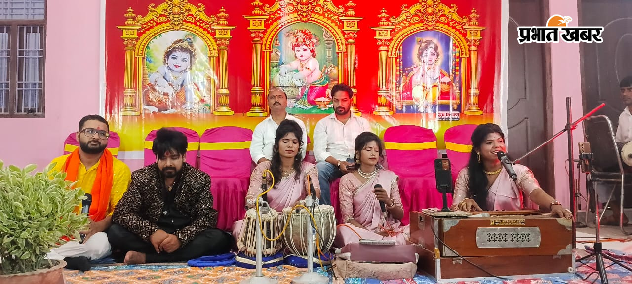 फोटो कार्यक्रम का उद्घाटन करते जदयू विधायक फोटो कार्यक्रम में शामिल श्रद्धालुमहिलाएं फोटो भजन प्रस्तुत करते कलाकार | Prabhat Khabar Network