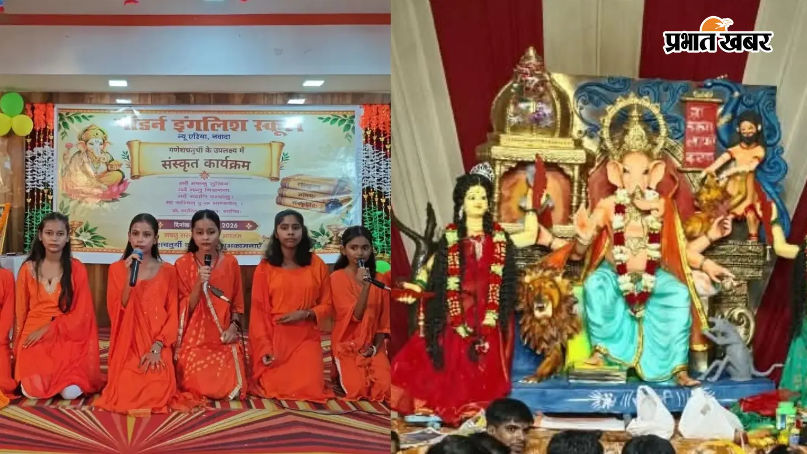 नवादा में गणपति उत्सव की धूम: नारदीगंज से काशीचक तक पूजा पंडालों में उमड़ी भीड़, महायज्ञ-झांकी समेत जानिए क्या-क्या है खास