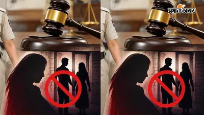 जिस्मफरोशी कराने वाली दो महिलाओं को 10 साल की सजा, 77 हजार रुपये जुर्माना