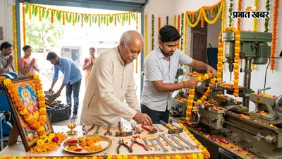 विश्वकर्मा पूजा 2026: पुराने, टूटे-खराब औजारों और मशीनों की पूजा करनी चाहिए या नहीं? जानें क्या कहते हैं ज्योतिषाचार्य