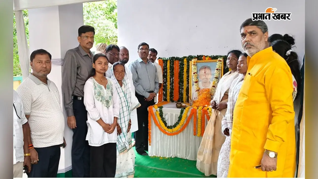 उरीमारी : स्व. गहन टुडू का सातवां शहादत दिवस मनाया गया, दी गई श्रद्धांजलि