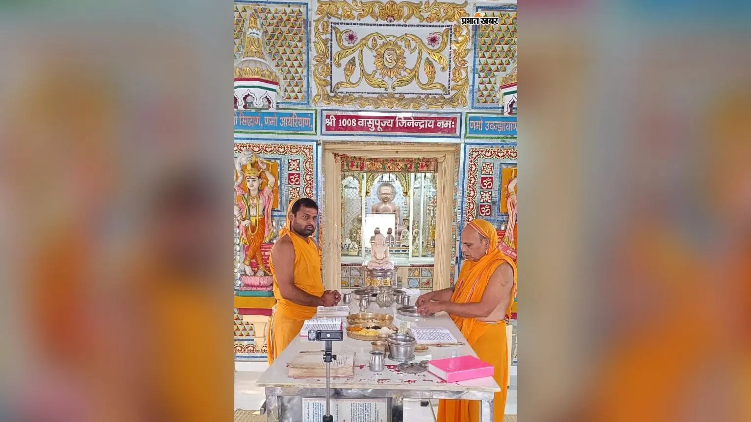 बांका में दश लक्षण महापर्व का शुभारंभ, आज मनाया जा रहा उत्तम क्षमा धर्म