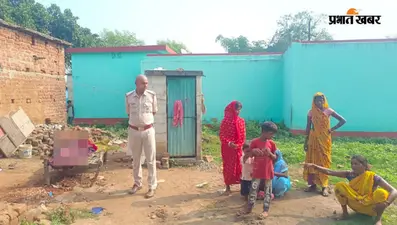 पैसों के विवाद में दंपती में झगड़ा, ईंट पर गिरने से पत्नी की मौत, बेटा हिरासत में, पुलिस खंगाल रही घटना की पूरी कड़ी