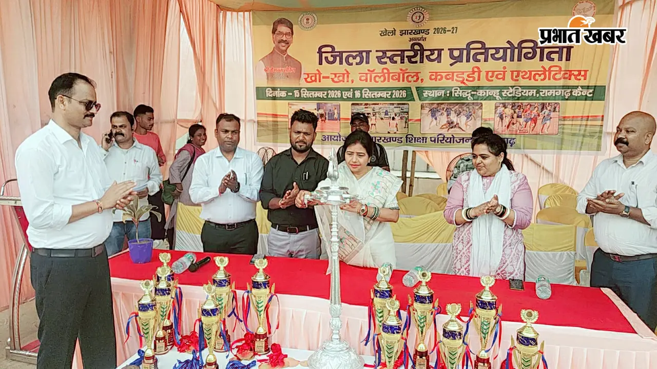 सिदो-कान्हू मैदान में 'खेलो झारखंड' का आगाज: रामगढ़ व मांडू विधायक ने किया शुभारंभ, पतरातू व मांडू की टीमों ने मारी बाजी