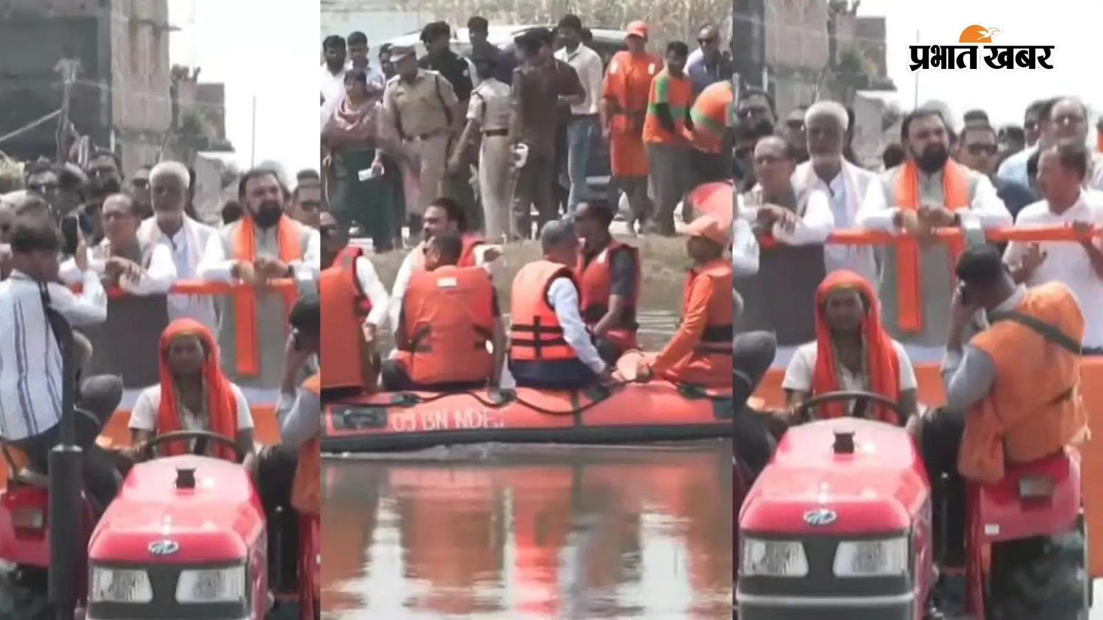 वैशाली के राघोपुर में बाढ़ का जायजा लेने पहुंचे शिवराज सिंह चौहान और सम्राट चौधरी, ट्रैक्टर से किया निरीक्षण