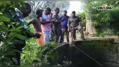 दो दिन से लापता थी नाबालिग, घर के पास कुएं में मिली लाश; जांच में जुटी पुलिस