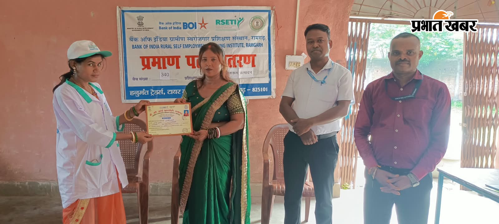 फोटो : मशरूम उत्पादन के प्रशिक्षण के बाद प्रमाण पत्र प्राप्त करती प्रशिक्षणार्थी. | Prabhat Khabar Network