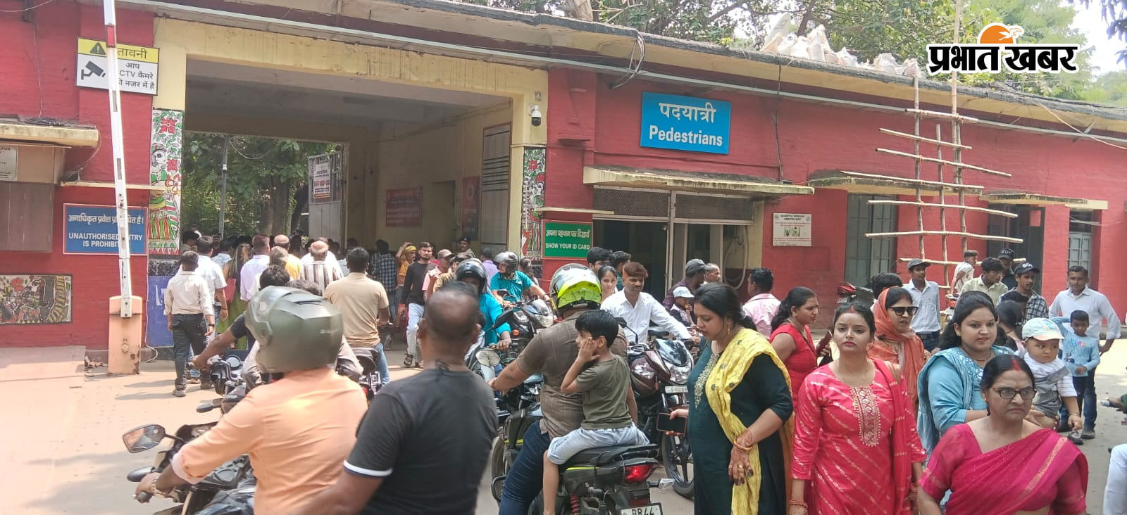 रेल इंजन कारखाना में विश्वकर्मा पूजा समारोह के विभिन्न चित्र | Prabhat Khabar Network