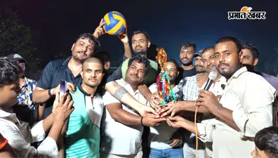 सारण: तरैया ने ढोलाही को छह प्वाइंट से हराकर जीता डायमंड वॉलीबॉल नाइट टूर्नामेंट