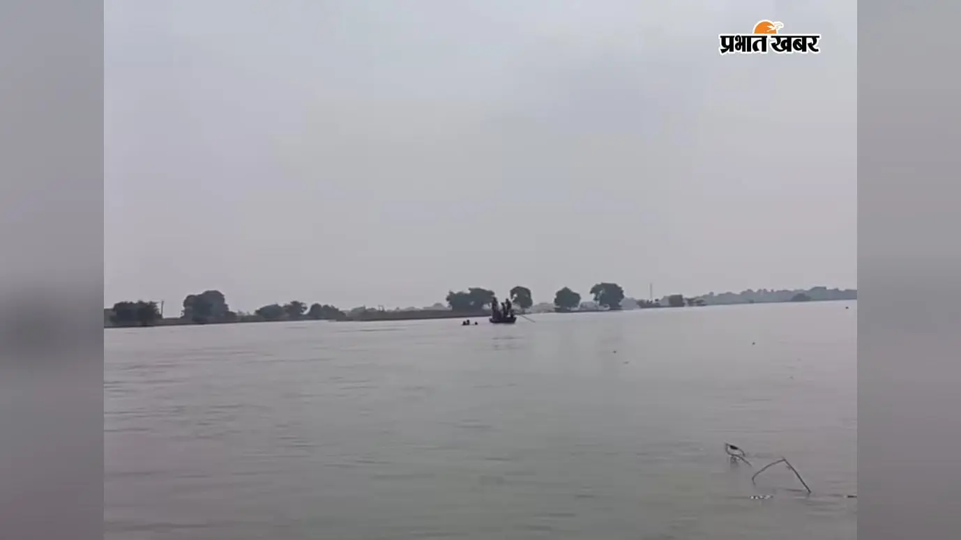 वैशाली में बाढ़ के पानी में नहाते समय दो महिलाएं और बच्ची डूबीं, नाविकों ने बचाई जान