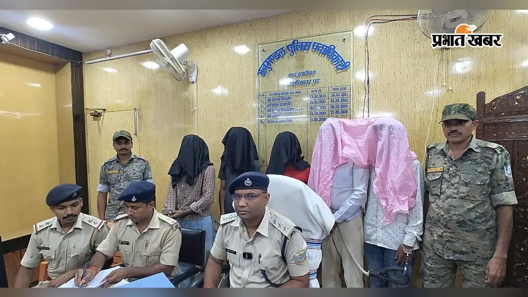 हजारीबाग में टाटा पावर ईवी चार्जिंग की फ्रेंचाइजी के नाम पर साइबर ठगी करने वाले बिहार के 5 शातिर गिरफ्तार