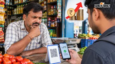 UPI से ₹2,000 से ज्यादा पेमेंट पर देना होगा चार्ज? गाजियाबाद के व्यापारी चिंतित, बोले- फिर कैश की ओर जाना पड़ेगा