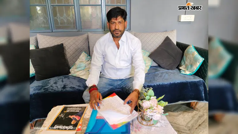 किशनगंज: अवैध बालू खनन से बने जानलेवा गड्ढे, बीस सूत्री उपाध्यक्ष सुशांत गोप ने खनन मंत्री को लिखा पत्र