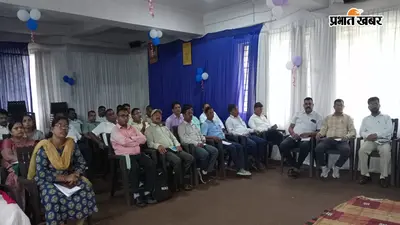 हजारीबाग डायट में दो दिवसीय जिला स्तरीय कार्यशाला, 50 स्कूलों के हेडमास्टर और हेल्थ दूत हुए शामिल
