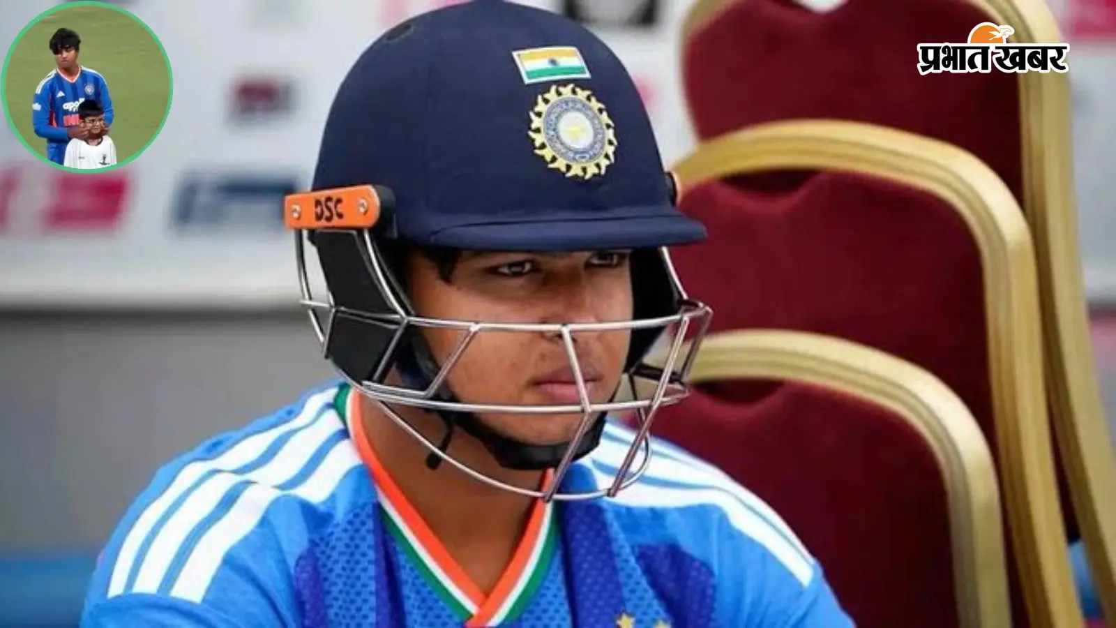 Vaibhav Suryavanshi National Anthem: राष्ट्रगान के दौरान वैभव सूर्यवंशी ने बच्चे के खींचे गाल, वीडियो वायरल
