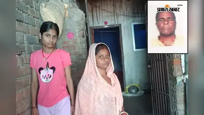मुंगेर में गणेश उत्सव दौरान दो पक्षों की मारपीट में घायल 61 वर्षीय व्यक्ति की मायागंज में मौत