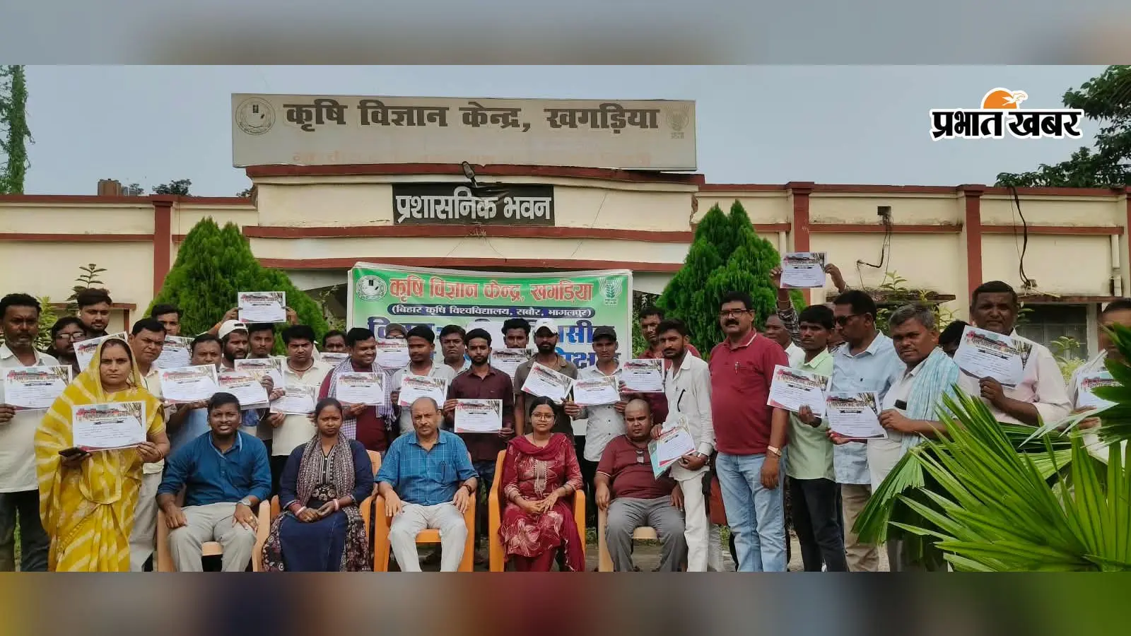 खगड़िया: कृषि विज्ञान केंद्र में 6 दिवसीय मछली पालन प्रशिक्षण संपन्न, किसानों को बांटे गए प्रमाण पत्र